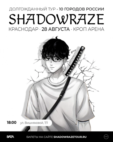 Shadowraze