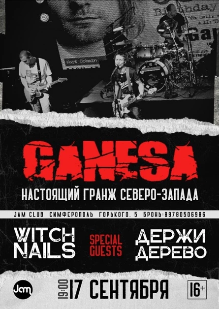 GANESA GRUNGE