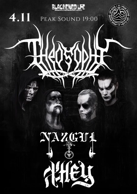 THEOSOPHY в Москве 4 ноября