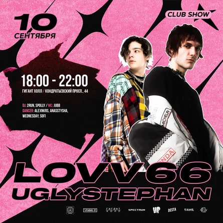 LOVV66 & UGLYSTEPHAN