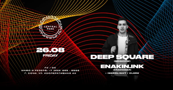 26.08 DEEP SQUARE (Moscow)