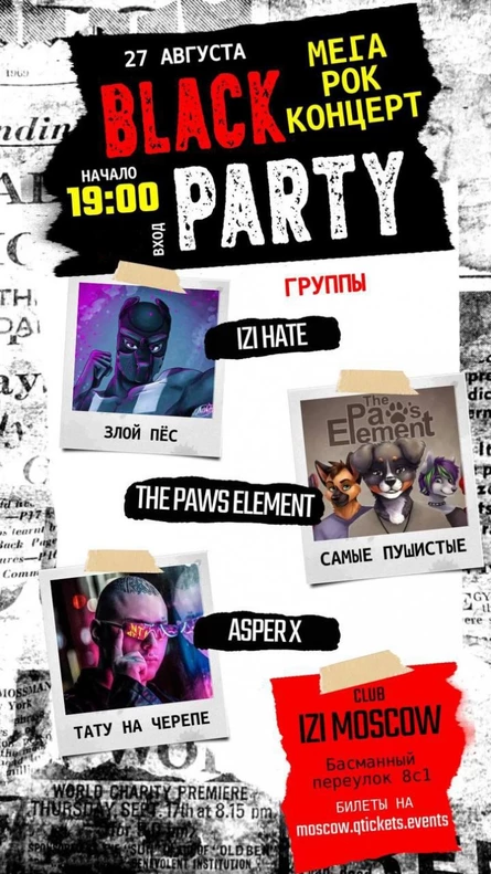 The Paws Element, Asper X, iziHATE / Москва / 27 Августа 2022