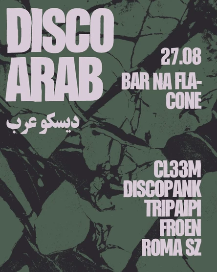 Disco Arab: Razyob Навсегда