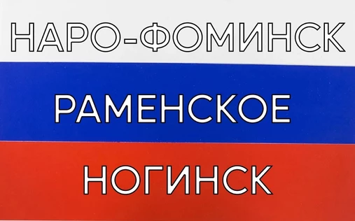 Будущее. Опоздание.