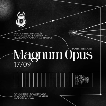Magnum opus