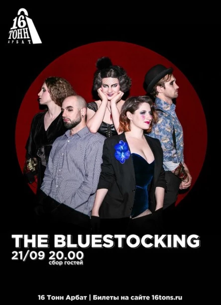 The BlueStocking