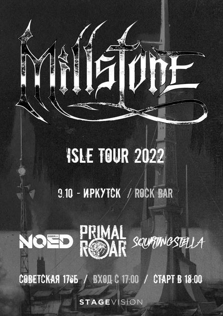 Millstone | 09/10/22 | Иркутск, Rock Bar