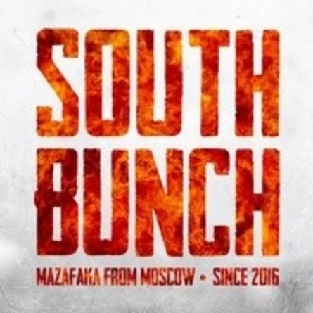 South Bunch+ Взрыв Кабачка в коляске с Поносом