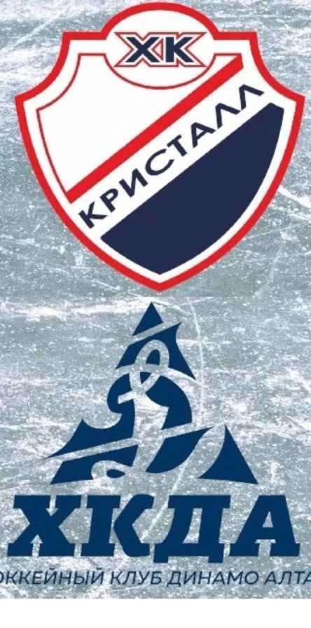 Кристалл Саратов - Динамо Алтай
