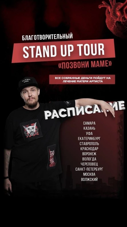 23 ОКТЯБРЯ | ЛЕОНИД КУЛАКОВ | БЛАГОТВОРИТЕЛЬНЫЙ КОНЦЕРТ