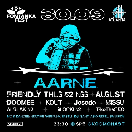 ATLANTA x FONTANKA FEST