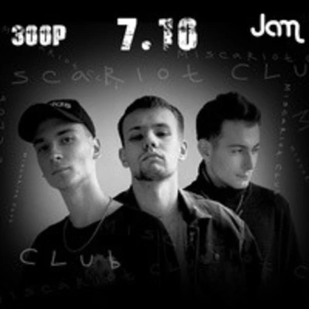 Концерт Miscariot Club 7.10