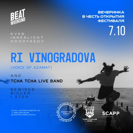 RI VINOGRADOVA and  Tcha Tcha live band