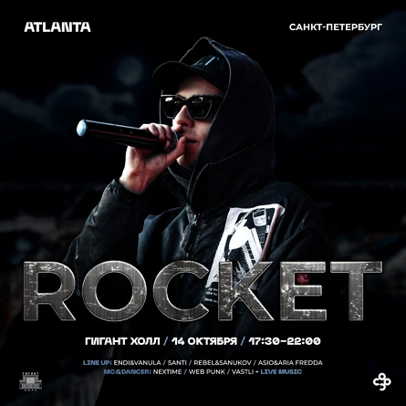ROCKET 14.10