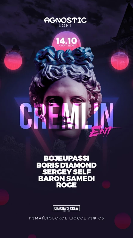 Kremlin - Chacha’s Crew