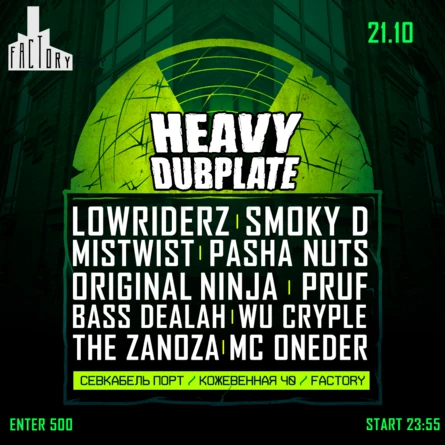 21.10 HEAVY DUBPLATE @FACTORY