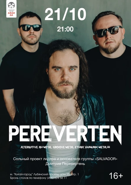 Perverten