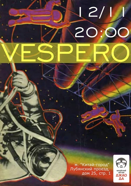 VESPERO