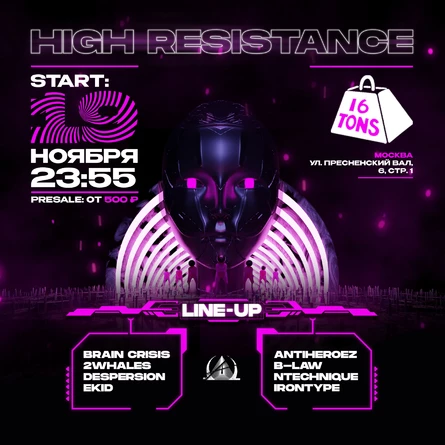 HIGH RESISTANCE