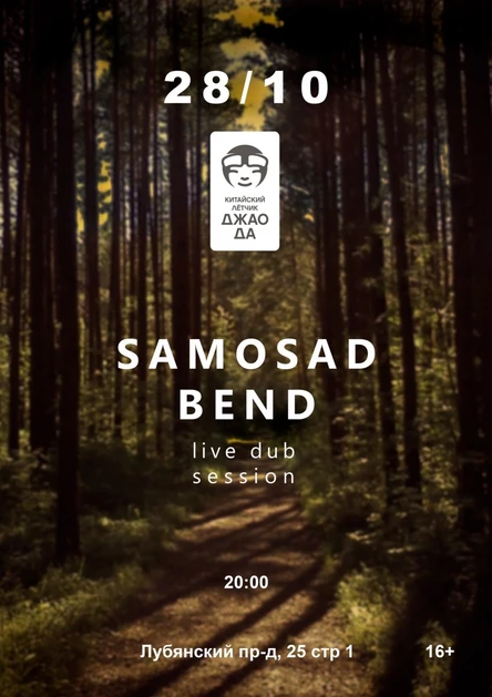 samosad bend