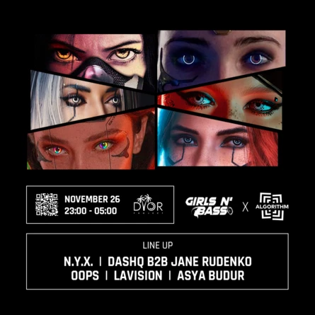 ALGORITHM X GIRLS’N’BASS: DRUM&BASS MIRROR