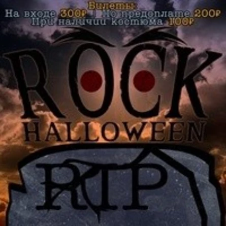 30.10 Halloween