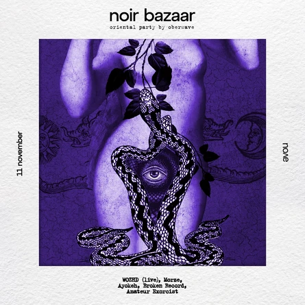 11.11 / NOIR BAZAAR / ПОЛЕ