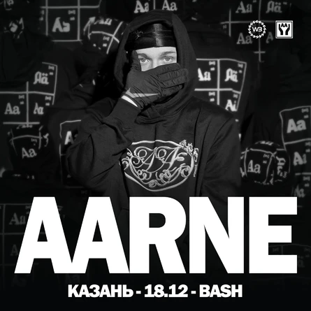 AARNE в Казани 2022