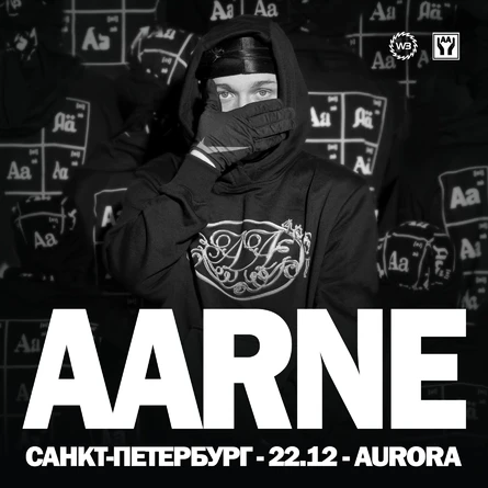 AARNE в Петербурге 2022
