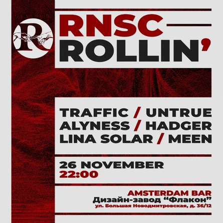 26.11/RNSC: ROLLIN'/Amsterdam Bar