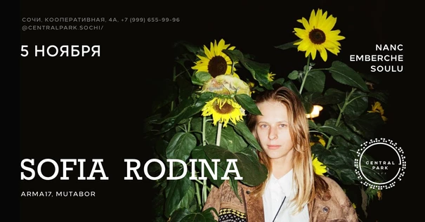 5.11 | SOFIA RODINA (ARMA17,MUTABOR)