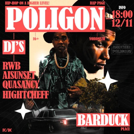 POLIGON