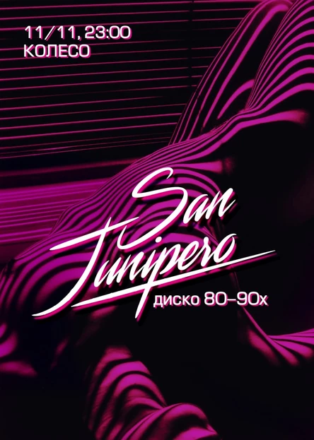San Junipero