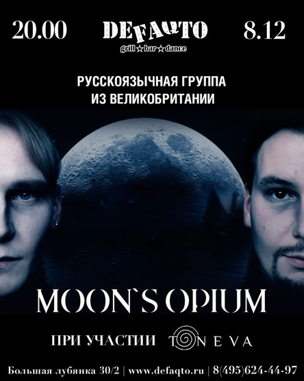 MOON'S OPIUM