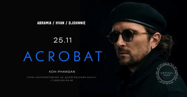 25.11 ACROBAT (Koh-Phangan)