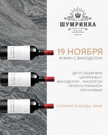 Ужин с Романом Логуновым