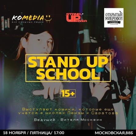 Stand up school