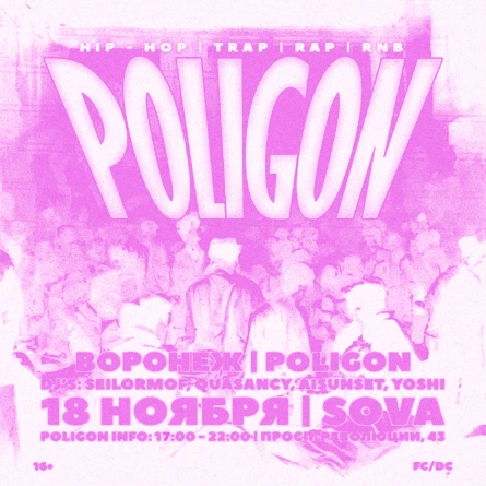 POLIGON