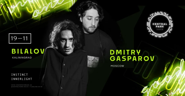 19.11 BILALOV & DMITRY GASPAROV