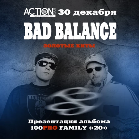30.12 Bad Balance Санкт-Петербург Action club