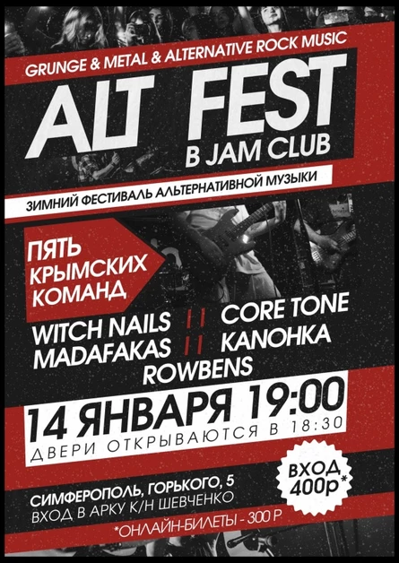 ALT FEST || Jam Club || 14.01.23
