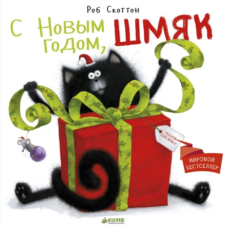 05.01 - Домашняя ёлка в Школе Сказочников - "Новый год"