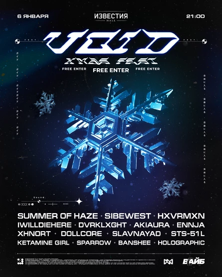 VOID XMAS FEST