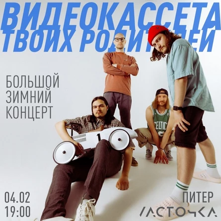 ВКТР 4.02 Ласточка