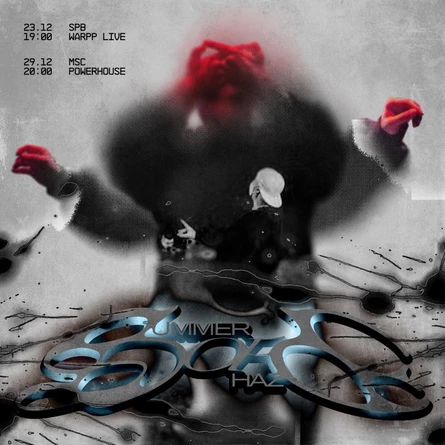 23.12 ∞ SUMMER OF HAZE ∞ WARPP LIVE