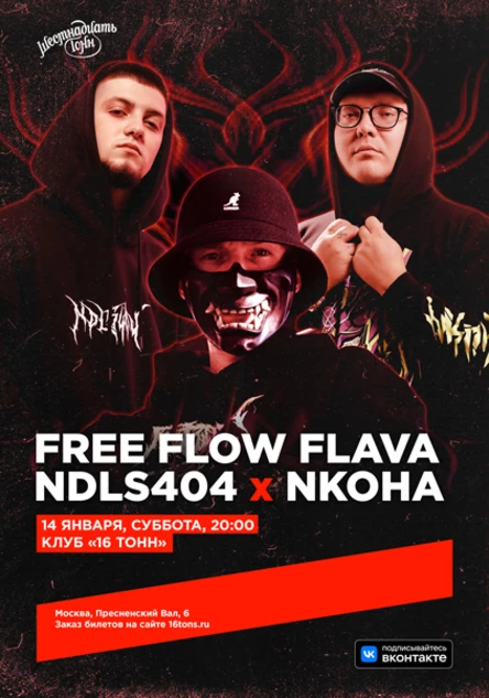 Free Flow Flava x NKONA x ndls404