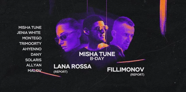 17 Декабря - Misha Tune B-Day w/ Fillimonov & Lana Rossa (Report / Сочи) @ Ангар (Новороссийск)