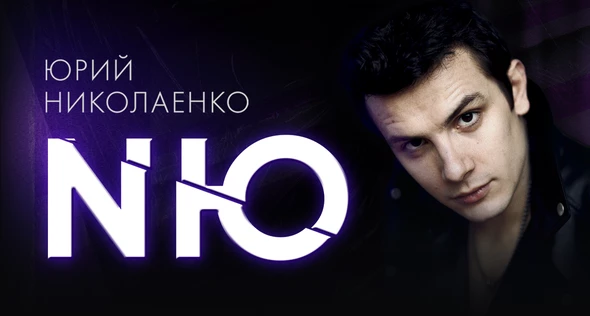 NЮ (Николаенко Юрий) - Киров -15.04.23 - Gaudi