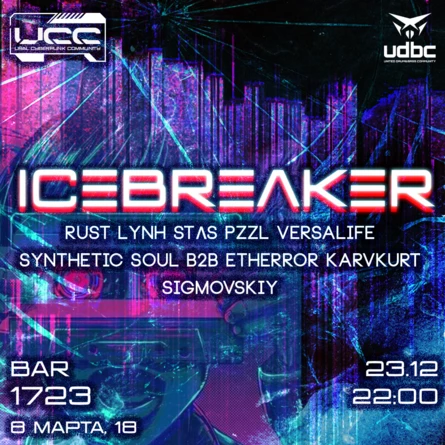 ICEBREAKER UCCxUDBC @1723BAR | 23.12