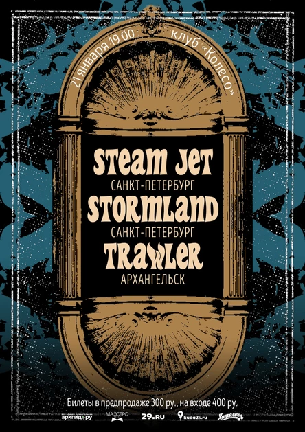 Steam Jet, Stormland, Trawler